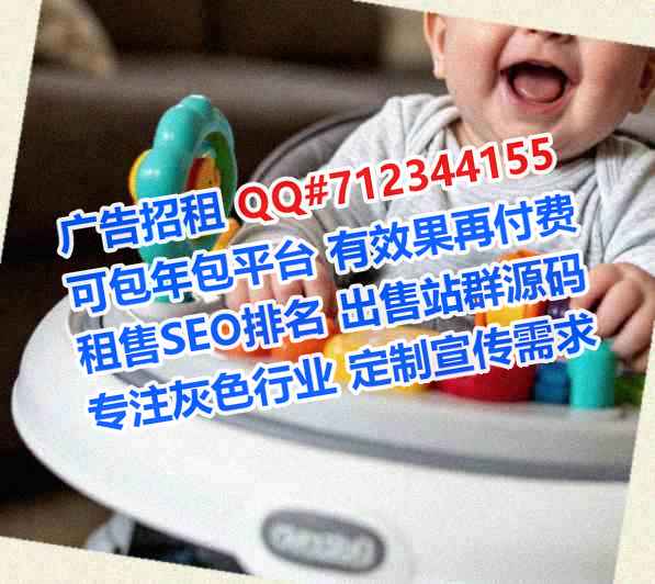 常宁试管婴儿投资有限公司